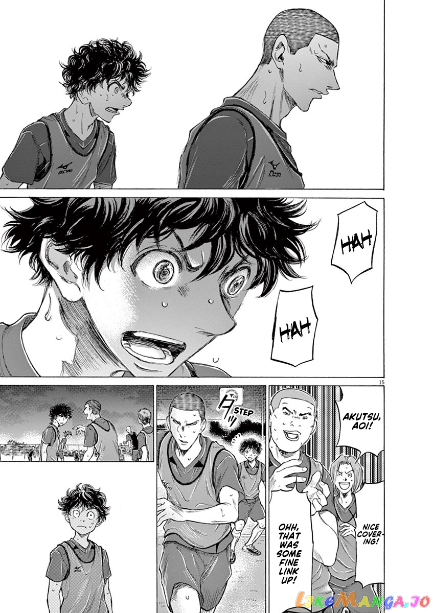 Ao Ashi, Chapter 174 image 16